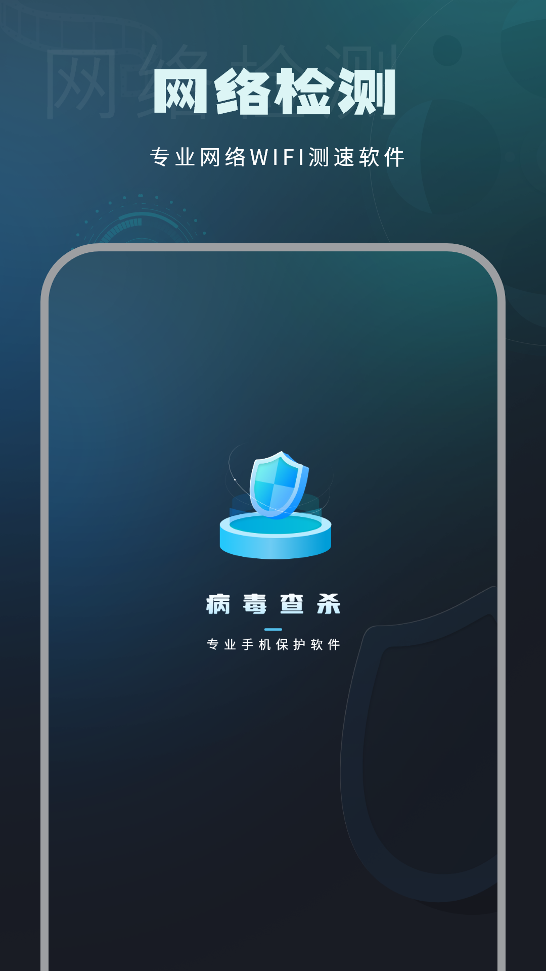 移动测网速.png