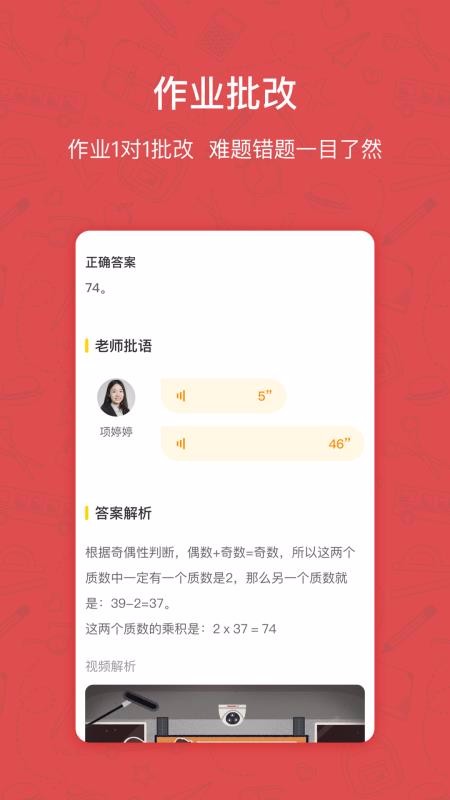 快乐学习学生(2)
