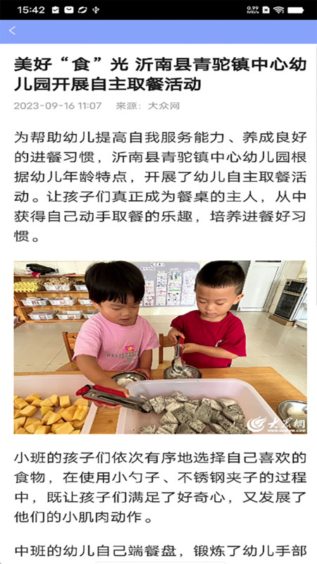 知之日历.jpg