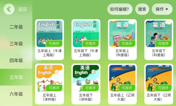 苡柠课堂.png