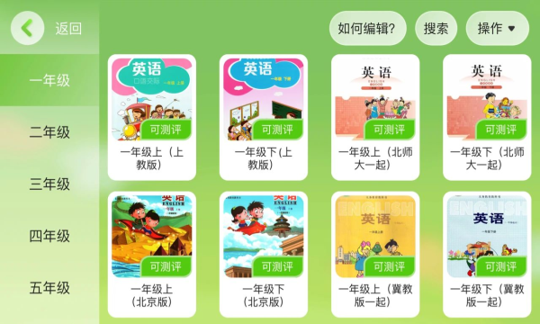 苡柠课堂.png