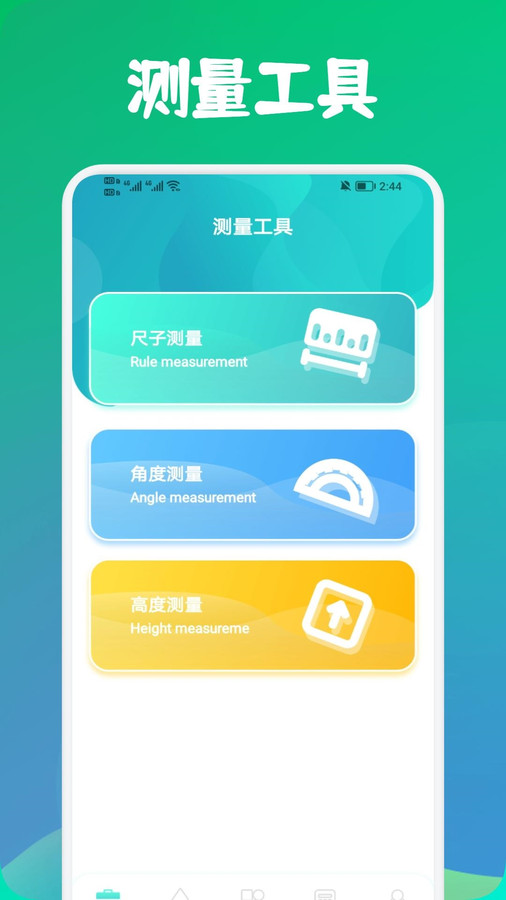 寒光盒子.jpg