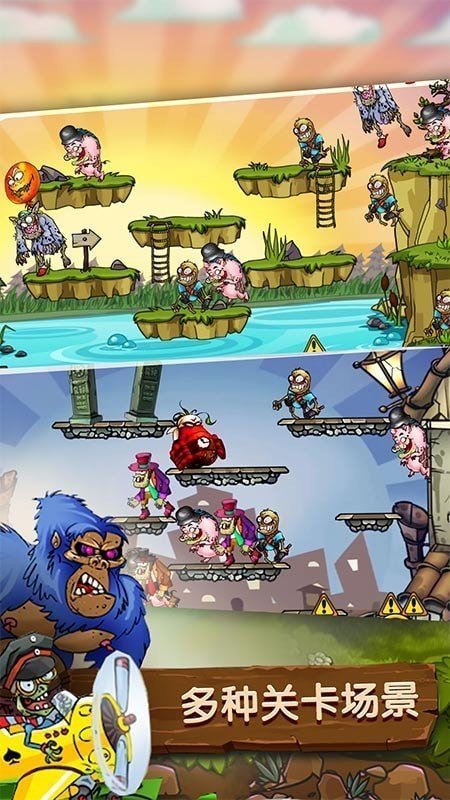 植物怒战僵尸王无限金币版(1)