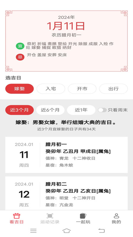 一起来刷刷.jpg