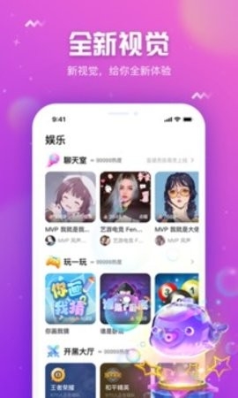 氧气语音(2)
