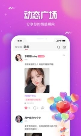 氧气语音(3)