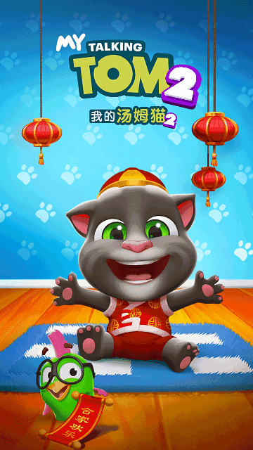 我的汤姆猫2无限金币星星(2)