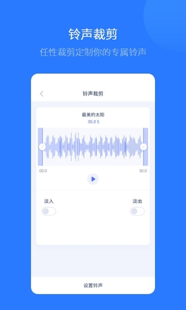 爱思助手免费版(1)