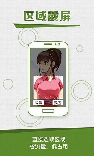咔咔截屏录屏大师免费版(2)