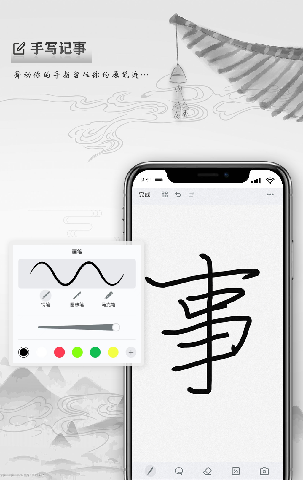 写点事(2)