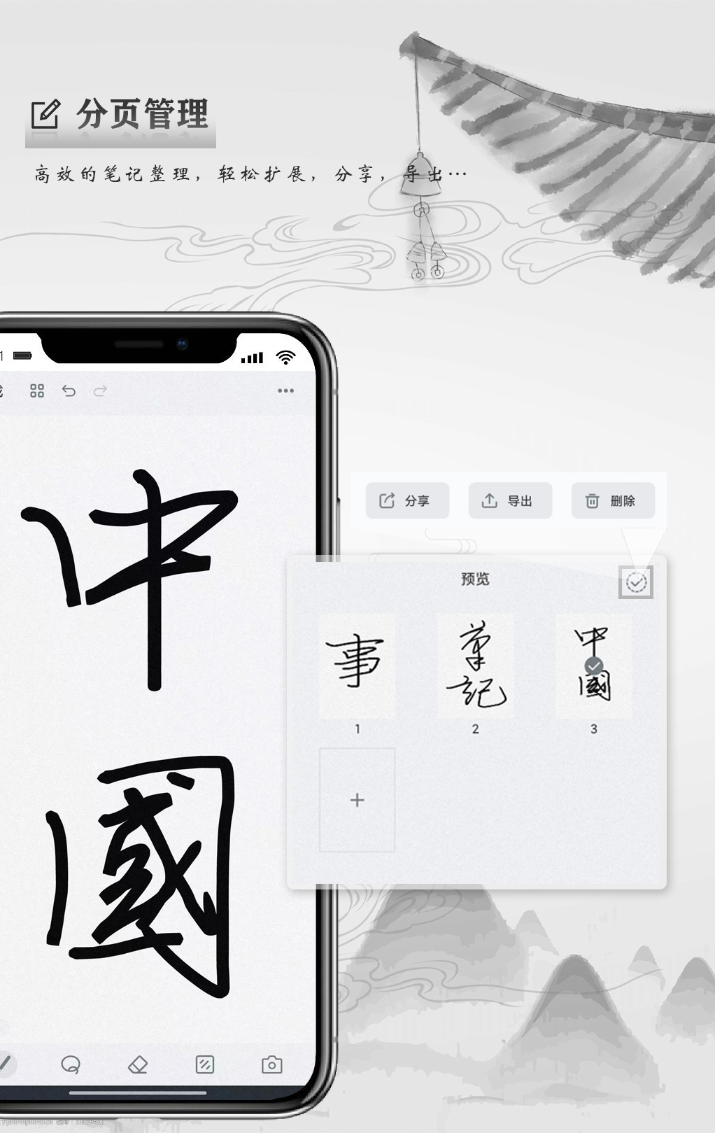 写点事(3)