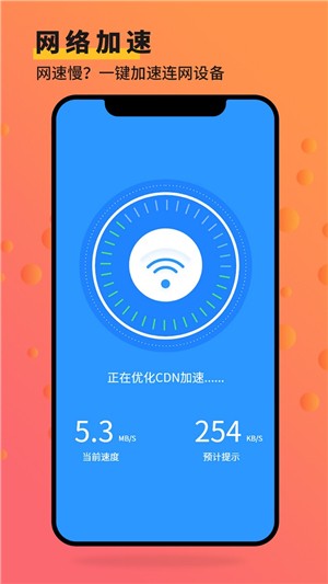 安大师手机管家正版(3)