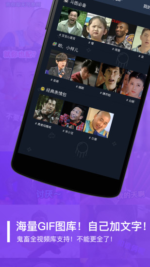 鬼畜输入法免费版(3)