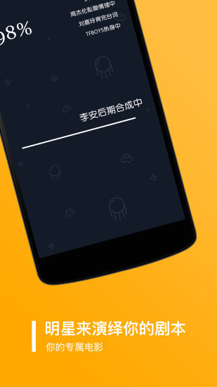 鬼畜输入法免费版(1)