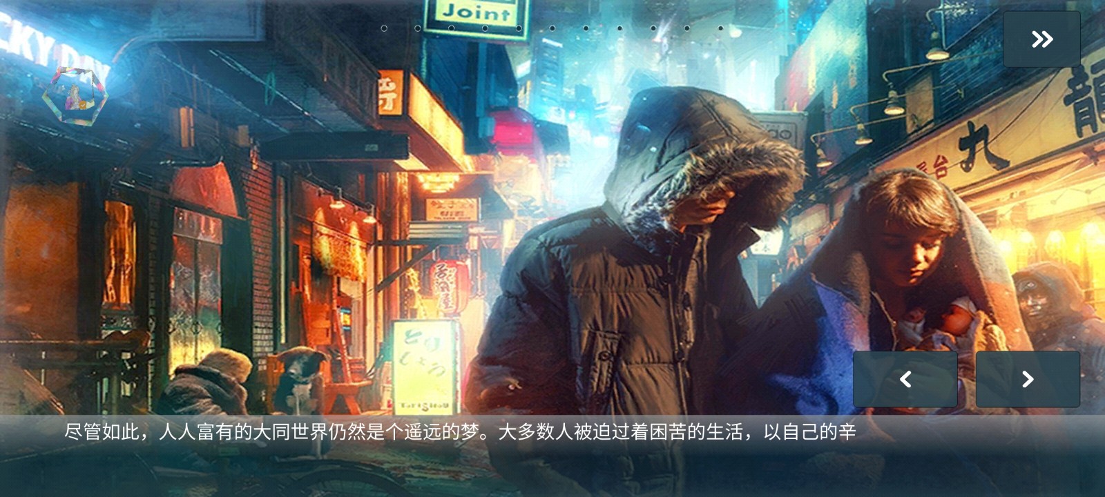 求生岛建造(2)