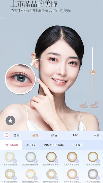 PinkKing免费版(1)