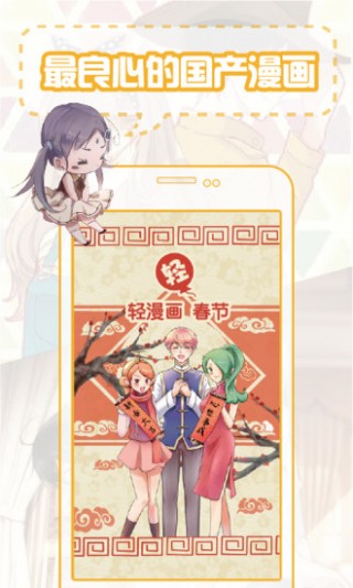 mmlu漫画免费版(1)