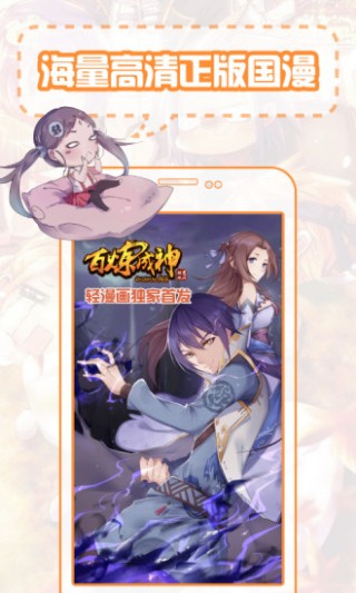 mmlu漫画免费版.jpg