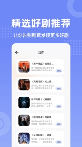 美剧天堂安装包.jpg