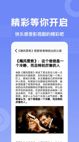 美剧天 堂安装包(1)