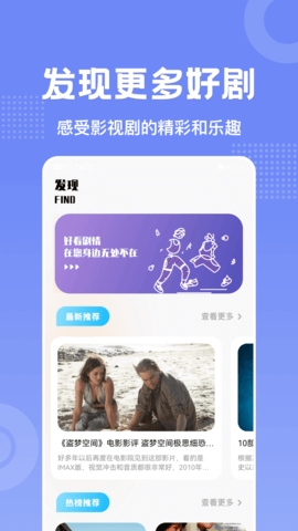 美剧天 堂安装包(3)