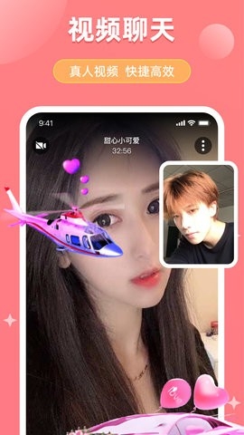 甜柚正版.jpg