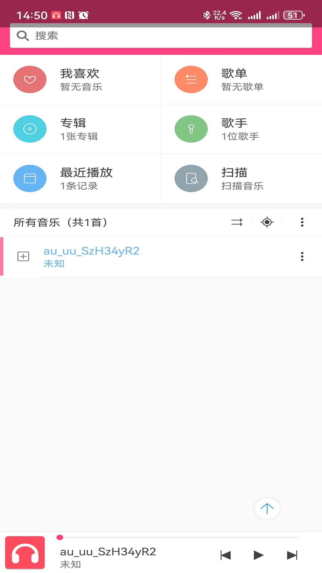 袋鼠音乐 播放器(3)