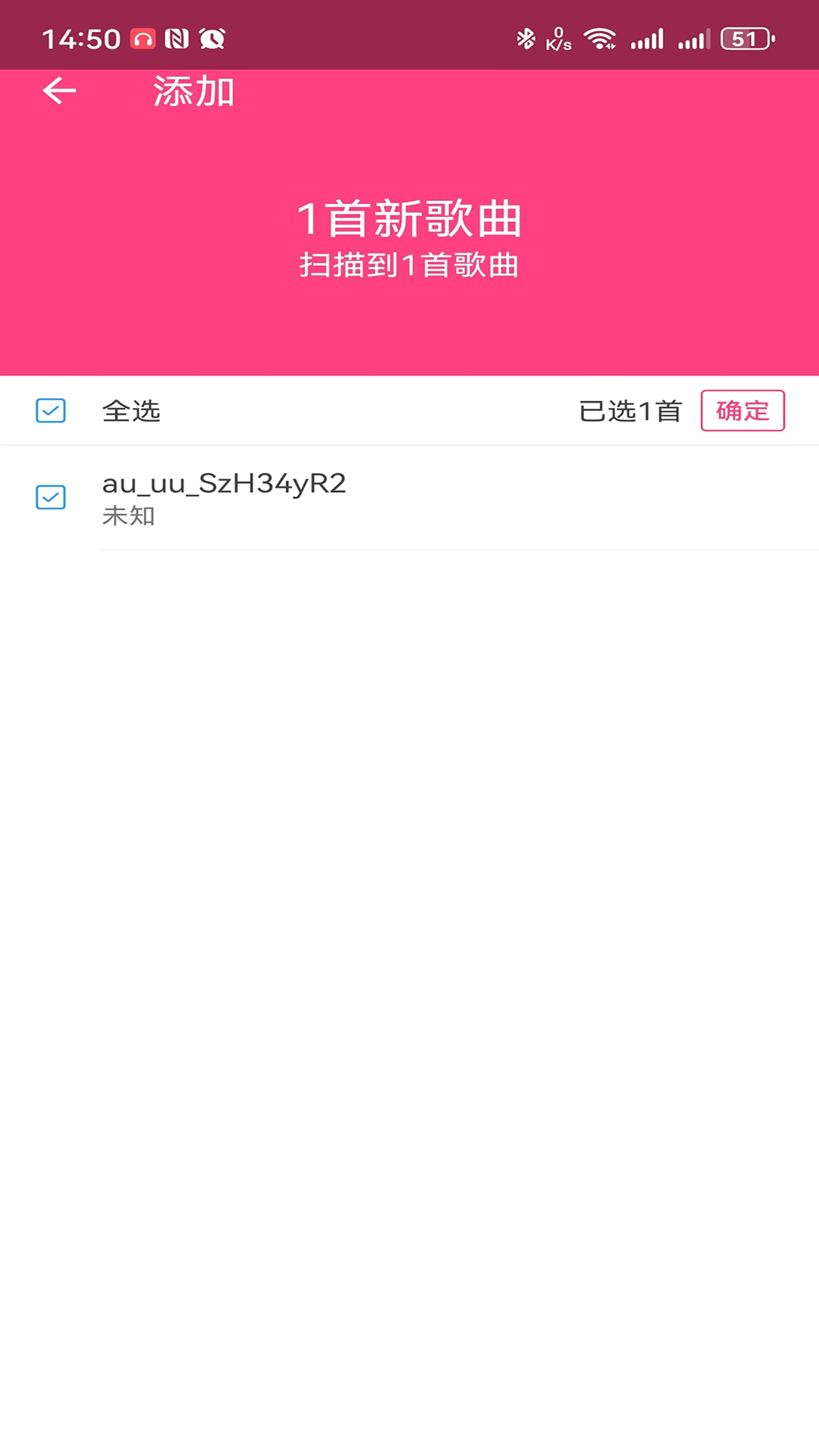 袋鼠音乐 播放器(2)