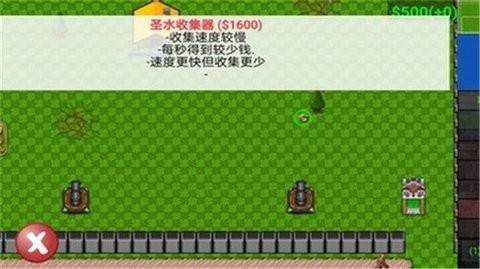 铁锈战争部落冲突mod.jpg