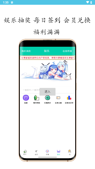 乐享影城(1)