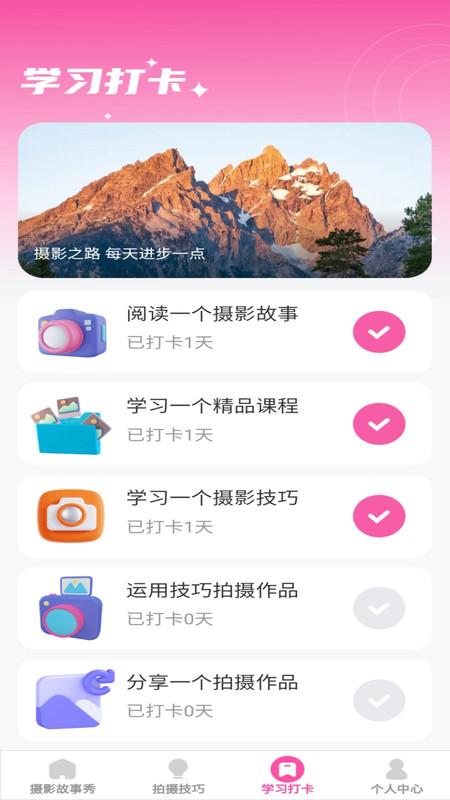 千颜秀免费版(1)