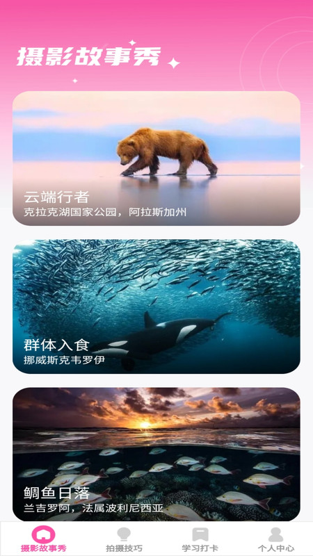 千颜秀免费版(3)