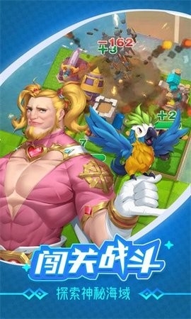 浮岛大作战无限金币版(3)