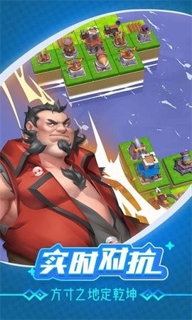 浮岛大作战无限金币版(5)