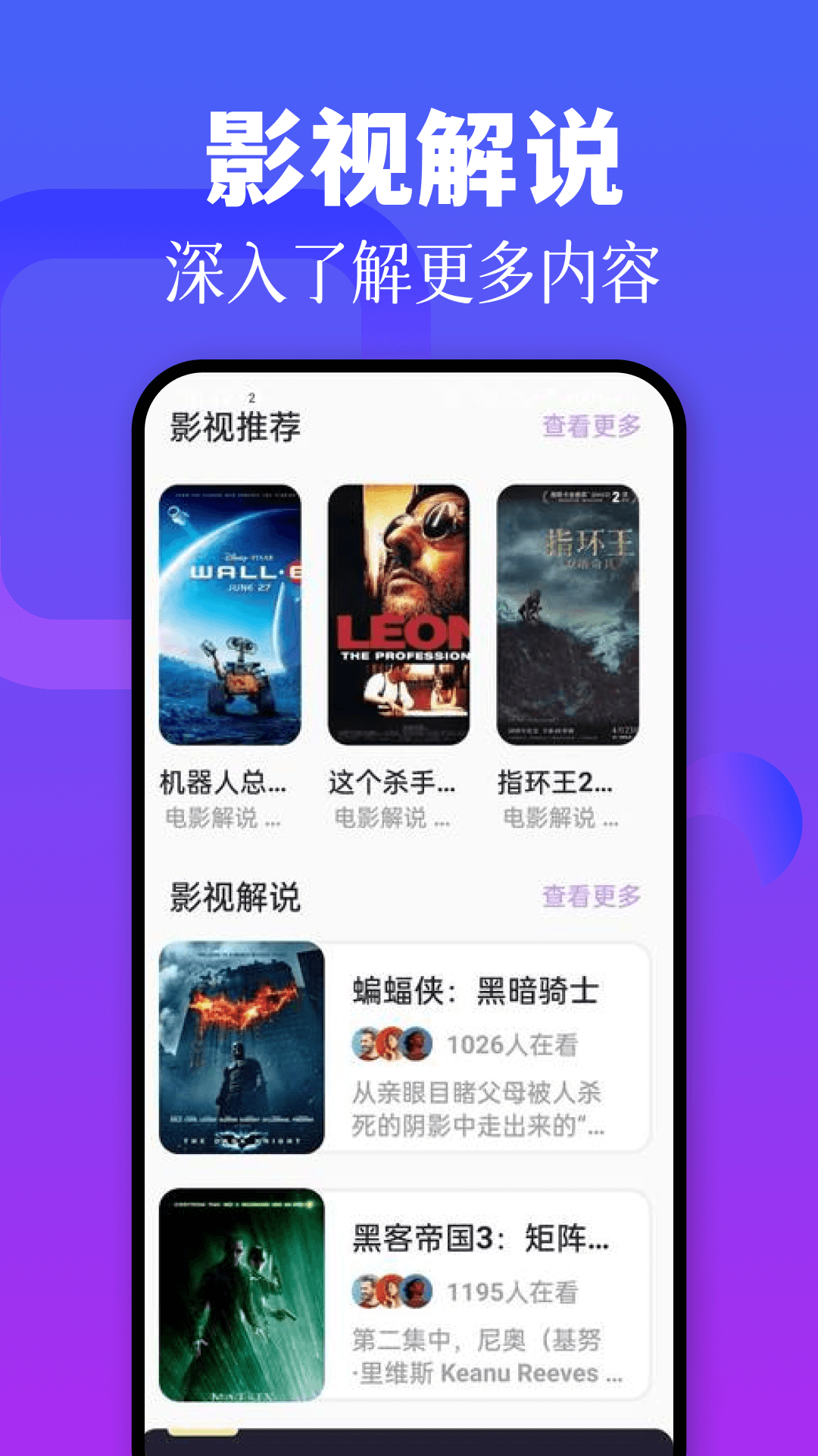 黑猪视频播放器(1)