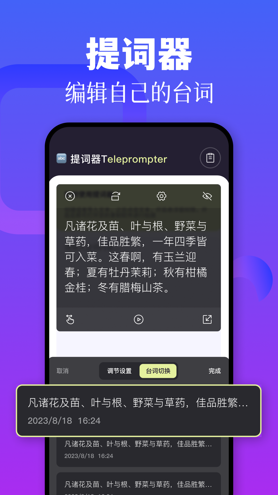 黑猪视频播放器.png