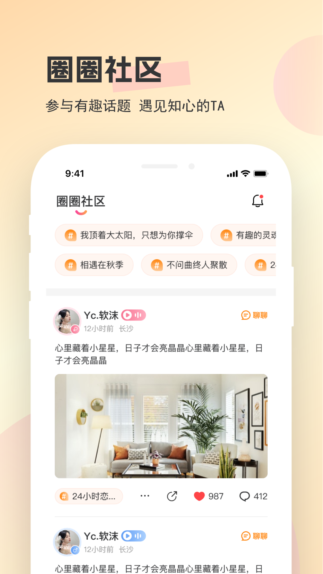 圈圈开黑(2)
