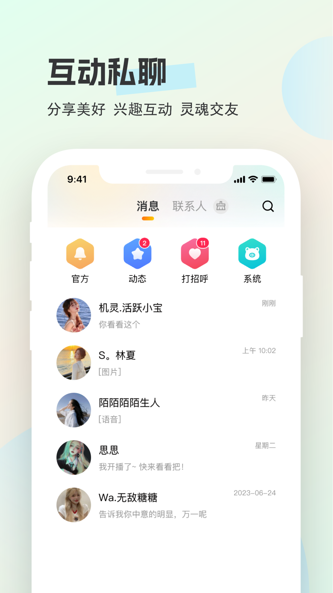 圈圈开黑.png