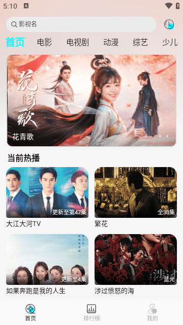 小溪影视(4)