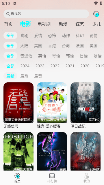 小溪影视(3)
