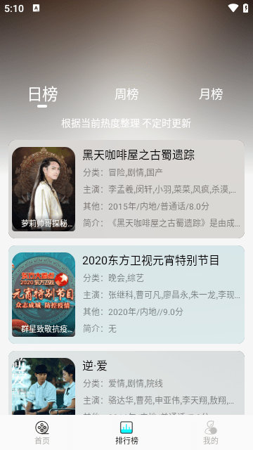 小溪影视.png