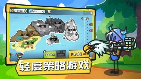 小兵战争内置菜单(2)