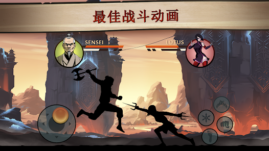 暗影格斗2魔改版(2)