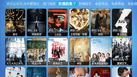 沐丰影视仓(3)