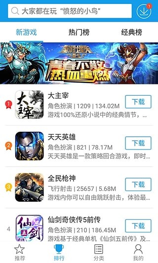 快吧游戏盒vip(2)
