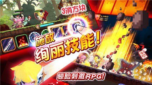 克鲁赛德战记国际服(2)