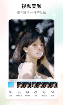 美图秀秀免费版.jpg