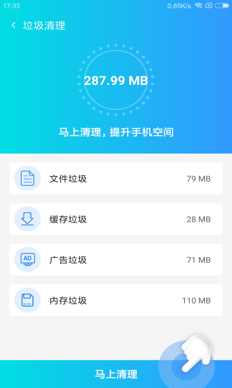 智能优化专家专业版.png