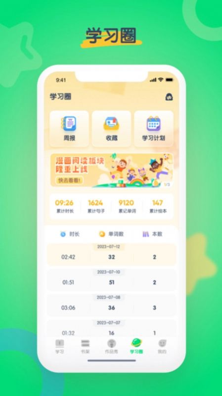 海尼曼少儿英语.jpg