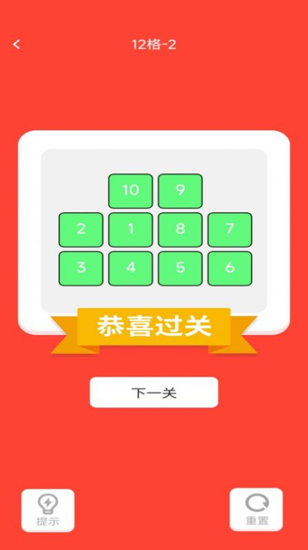 全能学仕(1)